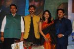 Vivek oberoi, Rajeshwari Sachdev, Udit Narayan at Atal Bihari bday in Rangsharda on 25th Dec 2014